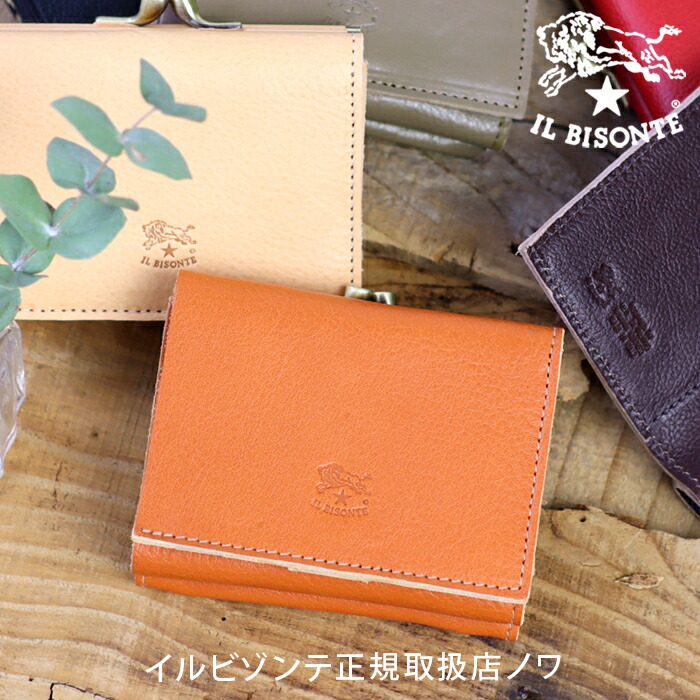 イルビゾンテ 紙入れ 金入れ紙入れ パウダーコンパクト金入れ三つ折り紙入れ 54_1_ 54212304340 IL BISONTE wallet