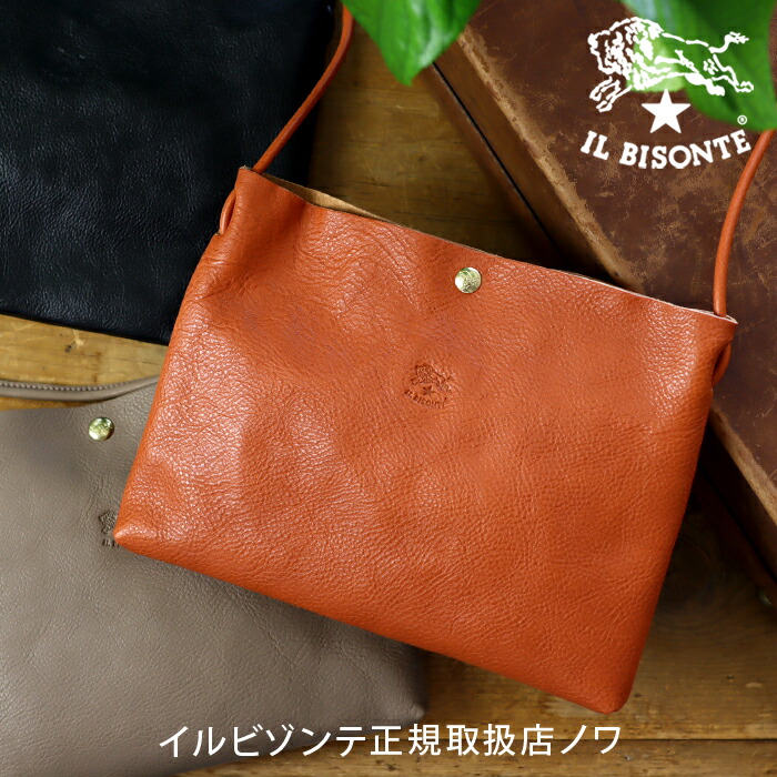 楽天市場】【イルビゾンテ IL BISONTE バッグ】ミラー付きトート[商品