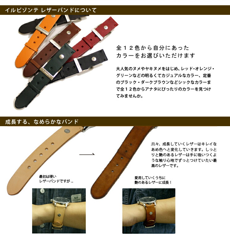 【楽天市場】【イルビゾンテ IL BISONTE 腕時計】リストウォッチバンド(メンズ)（20mm）[商品番号_5422310297]【送料