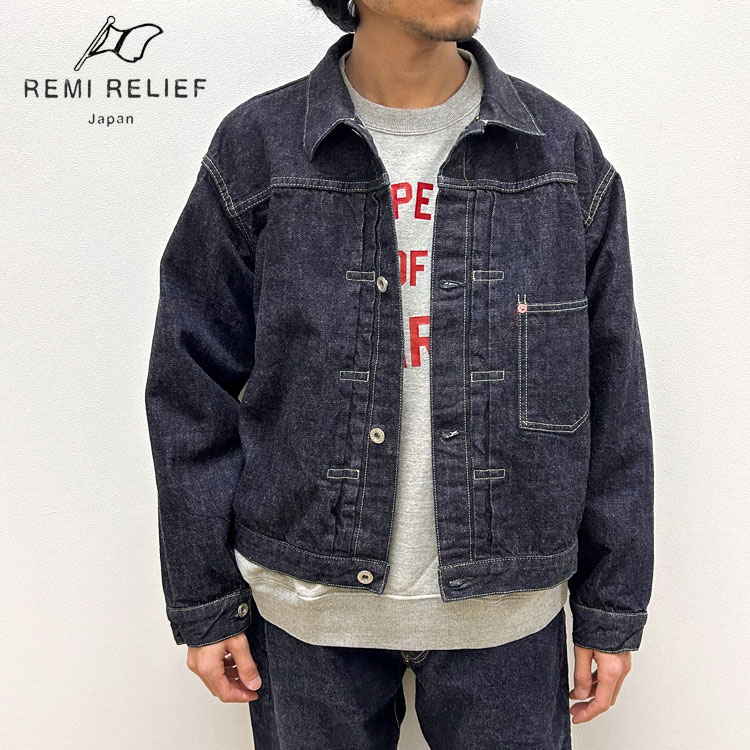 レミレリーフ デニムジャケット 大戦モデル　greeje REMI RELIEF｜デニムジャケット 12oz DENIM 大戦モデル JKT