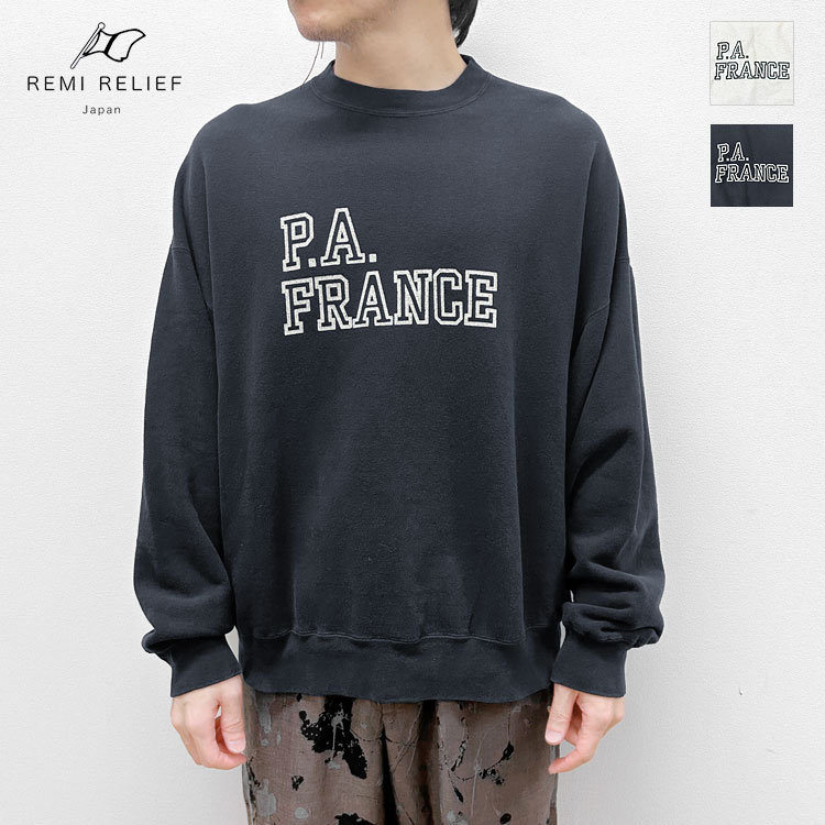 REMI RELIEF レミ浮彫り SP製作3飛び裏毛労働者の一団(P.A.FRANCE) RN29373149【id】