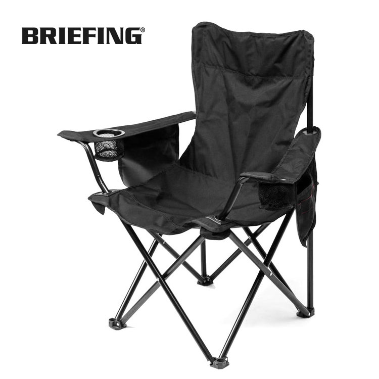 【ブリーフィング/BRIEFING】HOLDING CHAIR[BRA231G14]【id】