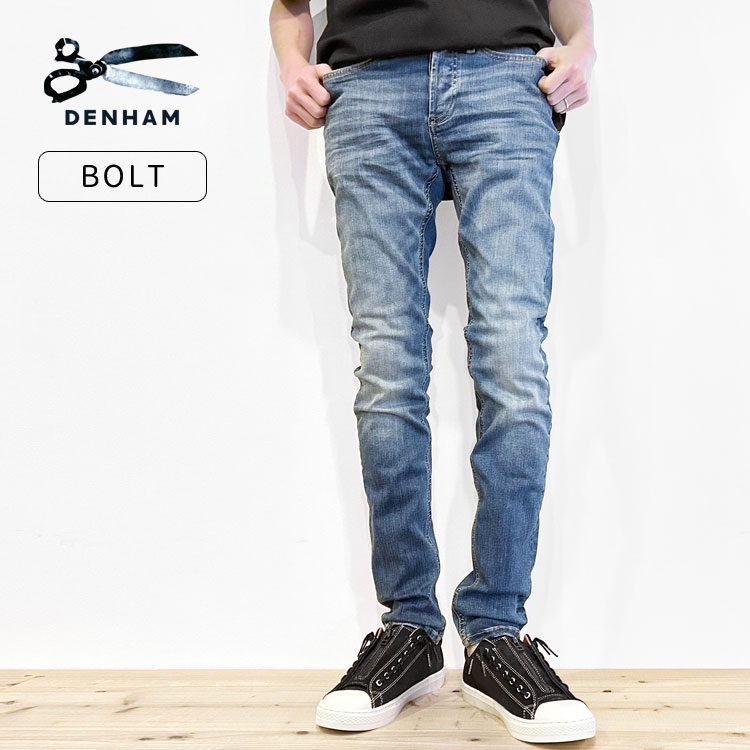 パンツ DENHAM BOLT B30 W30L32 DENHAM 【デンハム/DENHAM】BOLT LHAM[01230411003]【送料無料