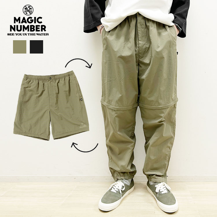 【s30】【マジックナンバー/MAGIC NUMBER】2WAY NYLON PANTS（2WAYナイロンパンツ）[24SS-MN026]【キャンセル返品交換不可】【let】【id】【c500】【500円OFFクーポン利用可】｜イルビゾンテ正規取扱店 ノワ