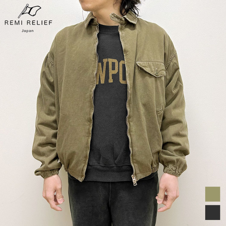 REMI RELIEF レミレリーフ ワークツイルスウィングトップ RN30389017【id】