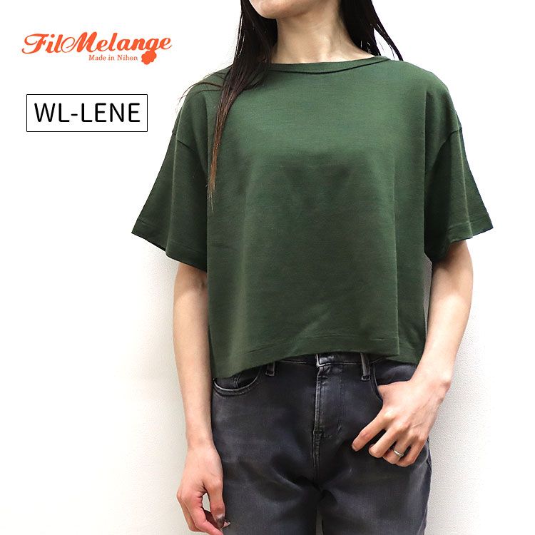 【s30】【フィルメランジェ/FilMelange】WL-LENE GL（レーネ）[WL1002026]【キャンセル返品交換不可】【let】【id】【c100】【100円OFFクーポン利用可】｜イルビゾンテ正規取扱店 ノワ