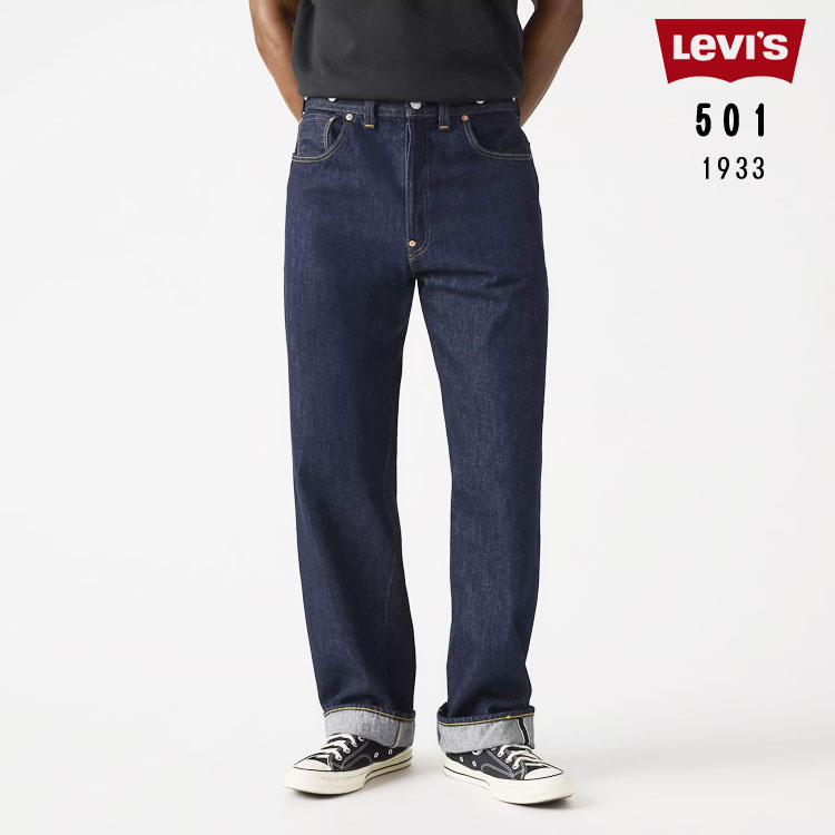 リーバイス LVC 1933 501 ジーンズ ワンウォッシュ LEVI'S VINTAGE CLOTHING 335010052【id】