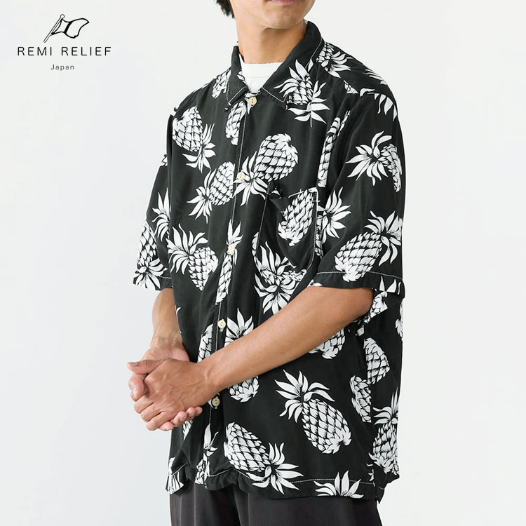 【ポイント10倍】REMI RELIEF レミレリーフ パイナップル柄アロハシャツ RN30389014【id】【p10】【c500】【500円OFFクーポン利用可】｜イルビゾンテ正規取扱店 ノワ