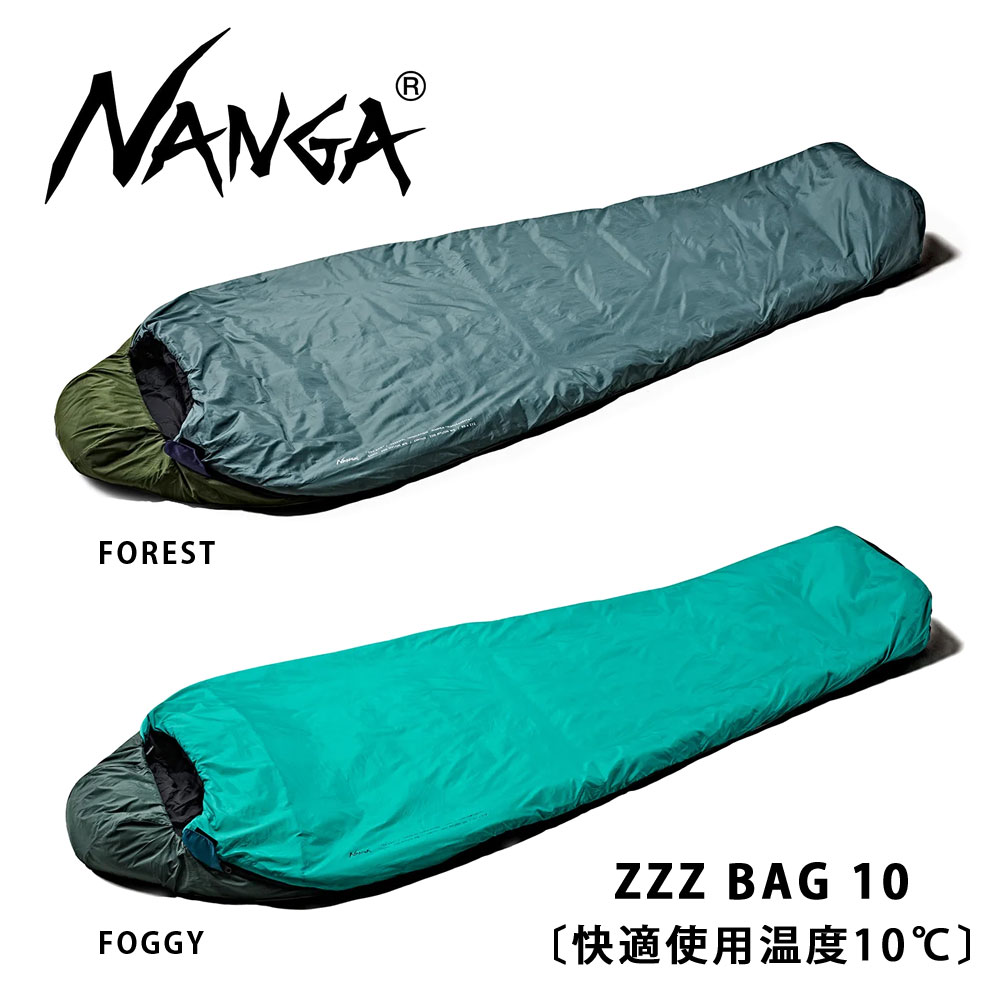 【ポイント10倍】NANGA ナンガ ZZZ BAG 10 寝袋 シュラフ マミー型 N2600-2C091E【id】【p10】【c500】【500円OFFクーポン利用可】
