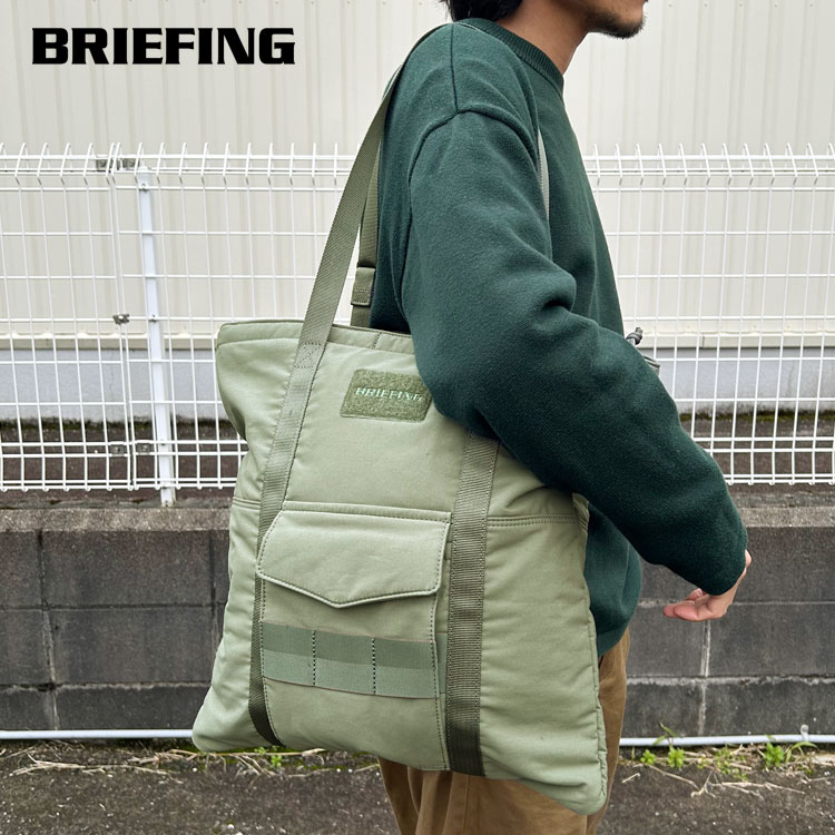 楽天市場】ブリーフィング/BRIEFING FLIGHT TOTE フライトトート
