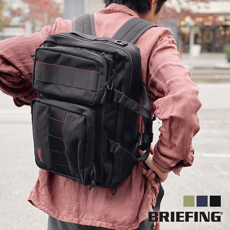 バッグ BRIEFING NEO TRINITY LINER 楽天市場】BRIEFING (ブリーフィング)『NEO TRINITY LINER