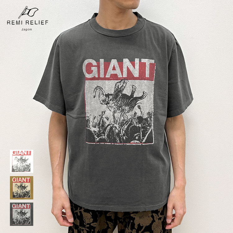 【レミレリーフ/REMI RELIEF】SP加工 New fit TEE (GIANT) [RN28369179]【id】