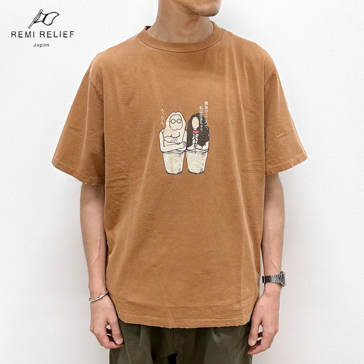 楽天市場】【SALE20％OFF】REMI RELIEF（レミレリーフ）SP加工T