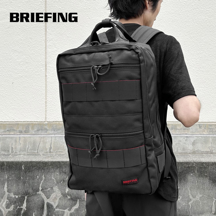 BRIEFING ブリーフィング　アーバンパトロール アメリカ製 Briefing / Urban Patrol バックパック 米国製（美品 BRIEFING