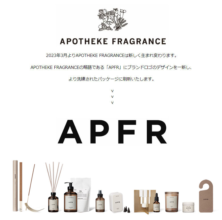 アポテーケフレグランス】CLOSET TAG（クローゼットタグ）【APFR