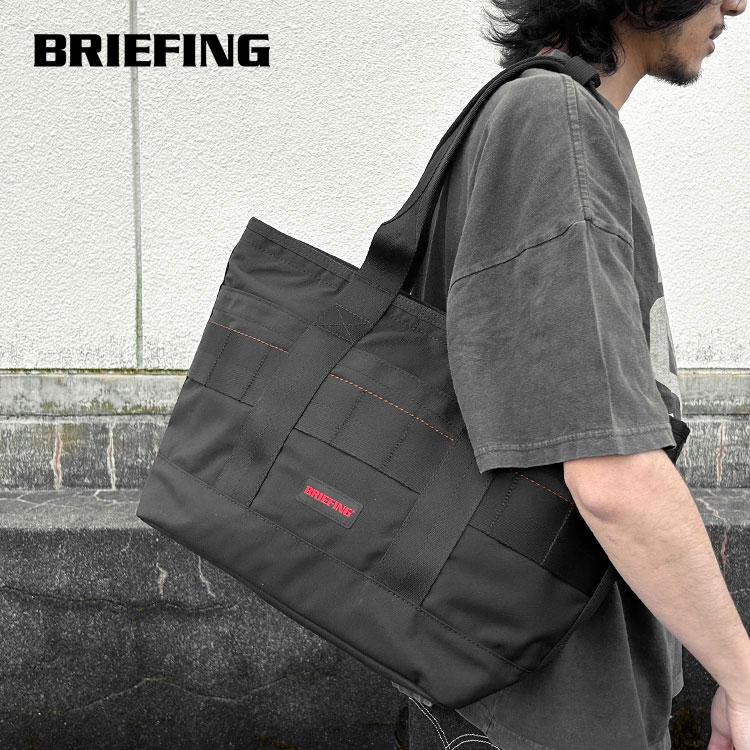 楽天市場】BRIEFING (ブリーフィング)『R3 TOTE』(RANGER GREEN