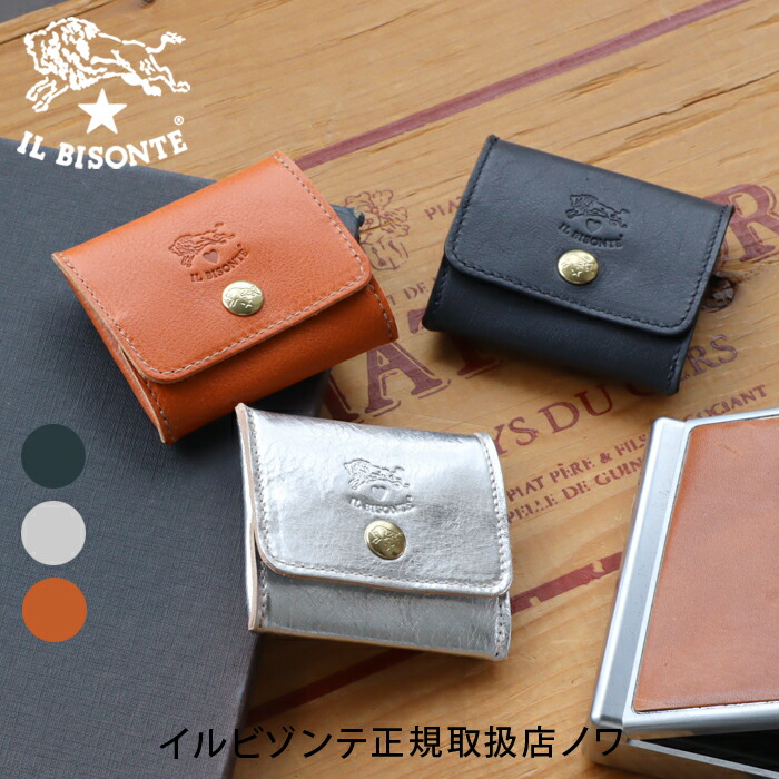 イルビゾンテ 財布 コインケース 限定ハートロゴ フラットスクエアコインケース 54_1_ 54262305142 IL BISONTE wallet 2026年春夏新作 (o)｜イルビゾンテ正規取扱店 ノワ