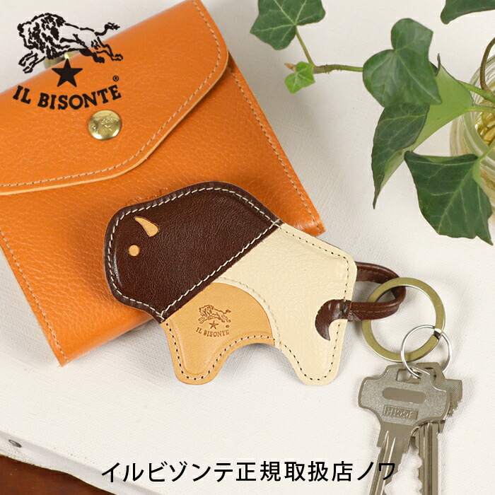 イルビゾンテ キーホルダー バッファローキーホルダー 54_1_ 54182309390 IL BISONTE key ring