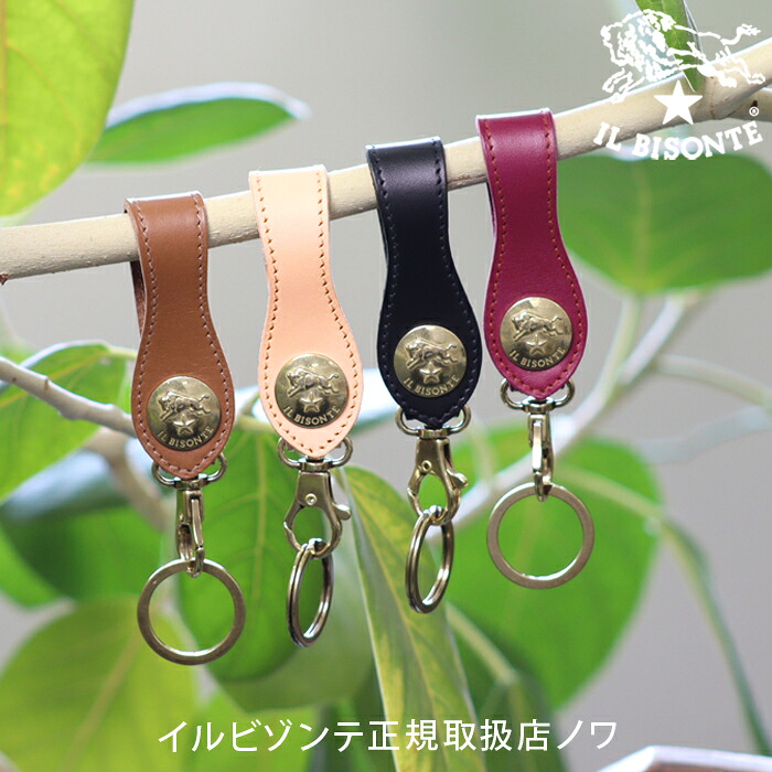 イルビゾンテ キーホルダー ビッグコンチョプレスレザーキーホルダー ベルトループ 54_1_ 54212309550 IL BISONTE key ring
