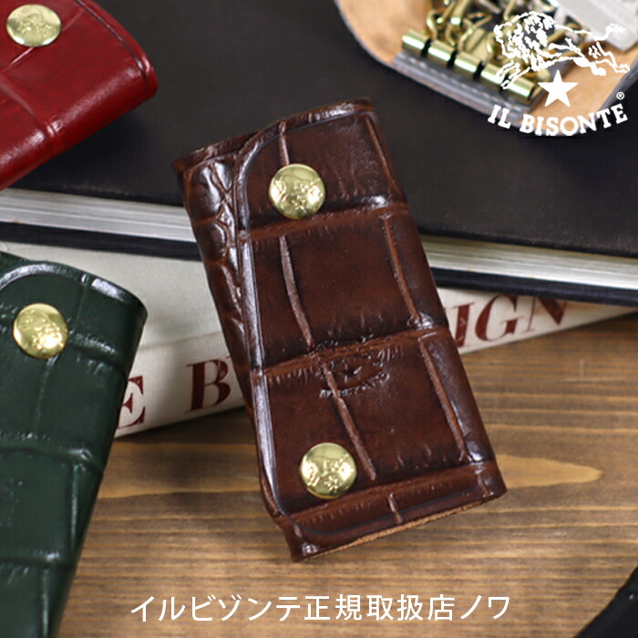 楽天市場】イルビゾンテ キーケース 日本限定パイソンエンボスドレザー