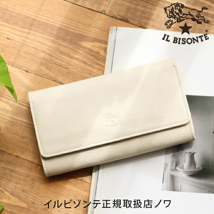 イルビゾンテ 紙入れ 長紙入れ 押さえる色合い 下げ翼長紙入れ 54_1_ 54182304540 IL BISONTE wallet (o)