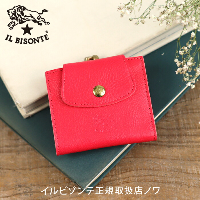 イルビゾンテ 財布 がま口財布 二つ折り財布 限定カラー ラウンドフラップ二つ折りがま口財布 54_1_ 5423230614 IL BISONTE wallet (o)|イルビゾンテ正規取扱店 ノワ