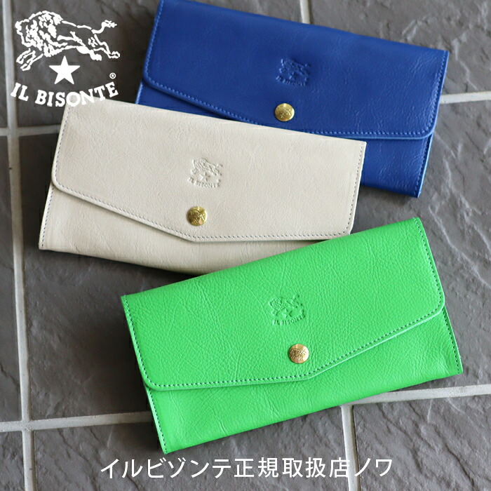 イルビゾンテ 財布 長財布 限定カラー レターフラップ長財布 54_1_ 54242309340 IL BISONTE wallet (o)