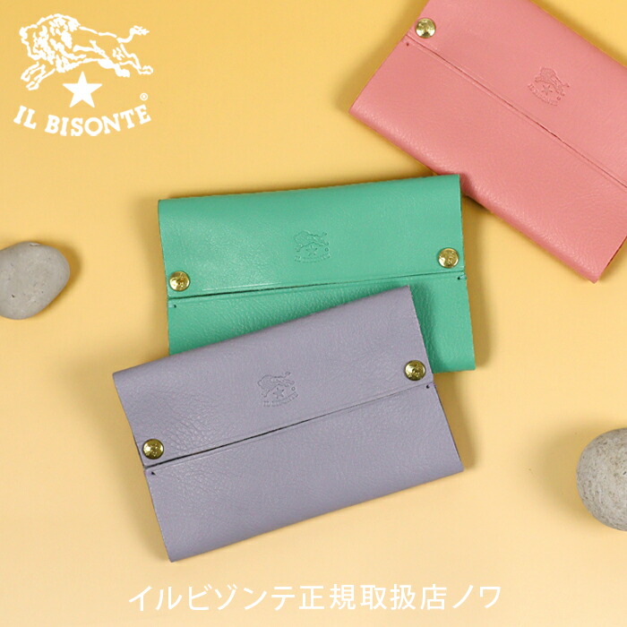 イルビゾンテ ポーチ 限定カラーポケットティッシュケース 54_1_ 54252305264 IL BISONTE pouch (o)