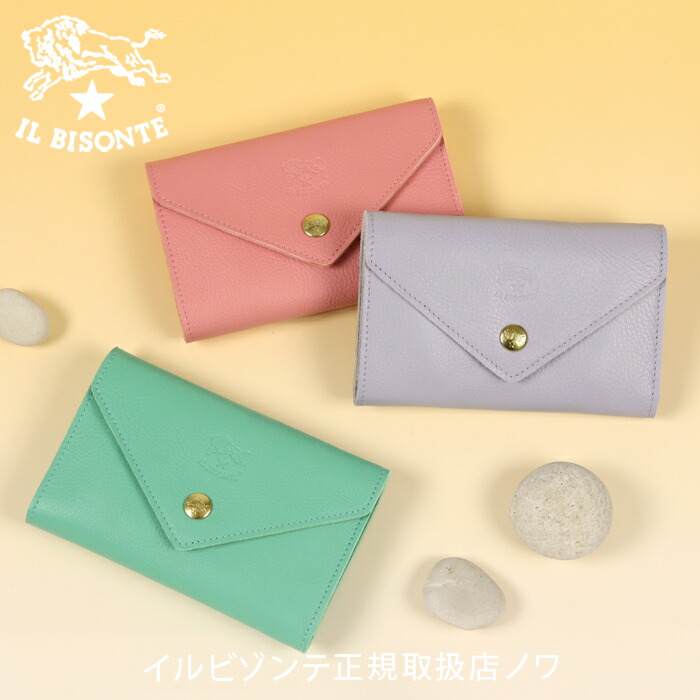 イルビゾンテ 財布 長財布 限定カラー ミディアム財布 54_1_ 54252305841 IL BISONTE wallet (o)