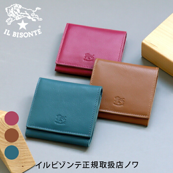 楽天市場】イルビゾンテ 財布 二つ折り財布 ANTIQUE LEATHER