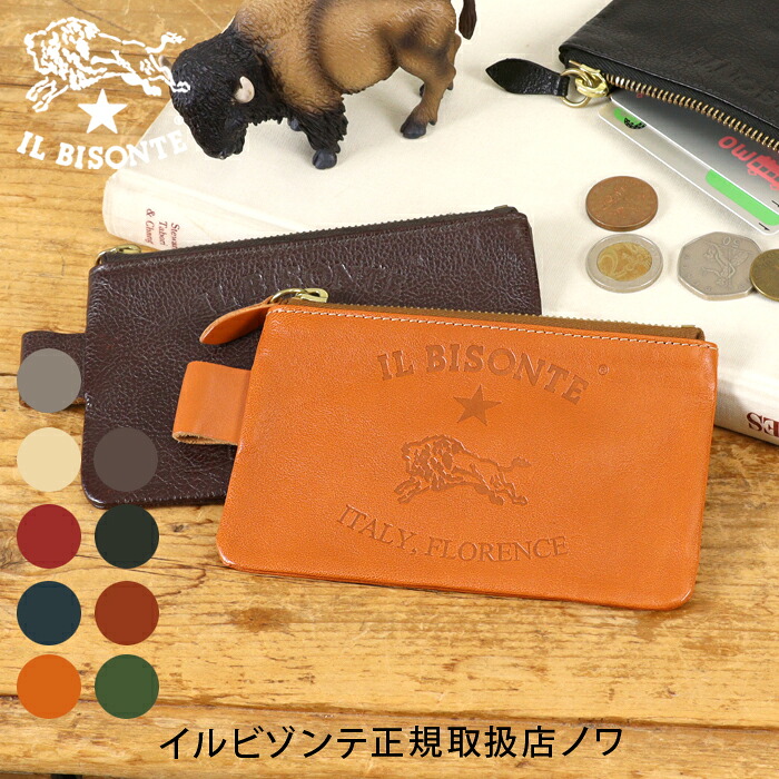 イルビゾンテ ポーチ ビッグロゴフラットポーチ(M) 54_1_ 54162304295 IL BISONTE pouch｜イルビゾンテ正規取扱店 ノワ
