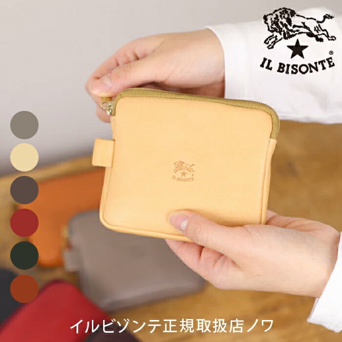 イルビゾンテ 合切袋 レザーマルチポーチ 54_1_ 54242305261 IL BISONTE pouch