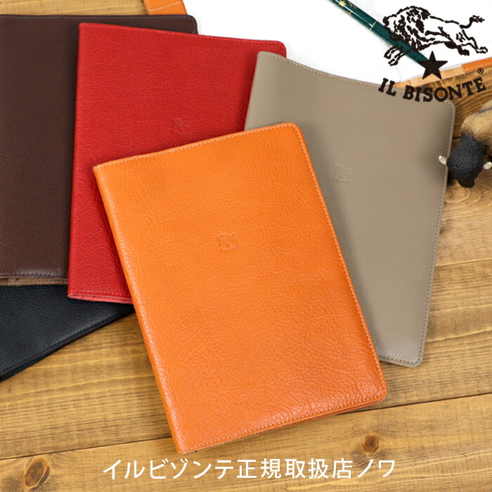 イルビゾンテ 文房具 ノートカバー(A5) 54_1_ 5412305198 IL BISONTE stationery