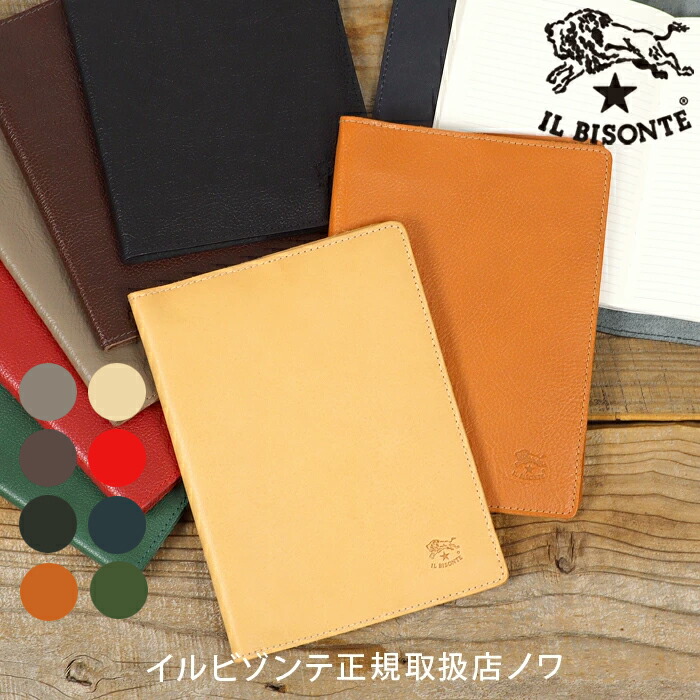 イルビゾンテ 文房具 なめし革万覚え帳取りまかなう 万覚え帳取りまかなう 54_1_ 54222309670 IL BISONTE stationery (o)