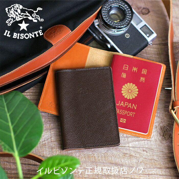 イルビゾンテ 文房具 パスポートカバー 54_1_ 5422300198 IL BISONTE stationery