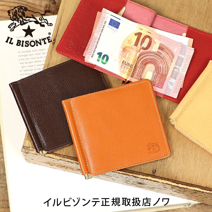 イルビゾンテ 財布 その他 レザーカバーマネークリップ 54_1_ 411621 IL BISONTE wallet