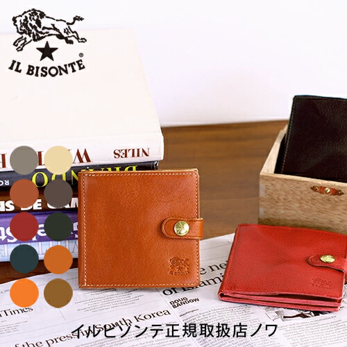 イルビゾンテ 札入れ 二つ折り札入れ スナップボタン打ち切りスクエアウォレット 54_1_ 412228 IL BISONTE wallet