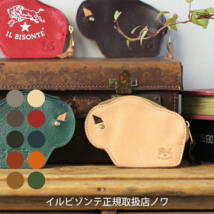 イルビゾンテ 金入れ コインケース ビリーのコインケース 54_1_ 5452300141 IL BISONTE wallet