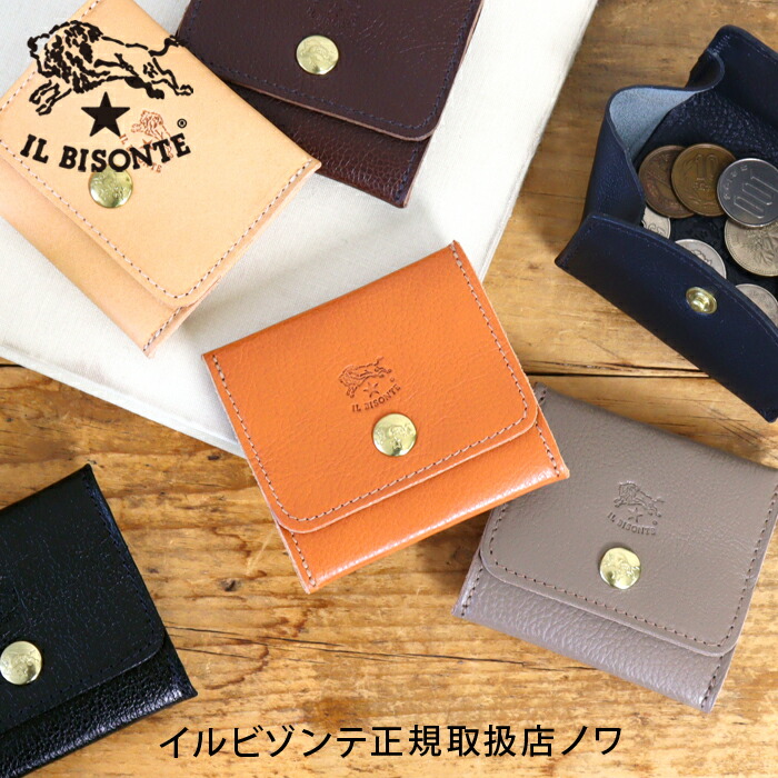 楽天市場】イルビゾンテ ポーチ ポケットティッシュケース 54_1_