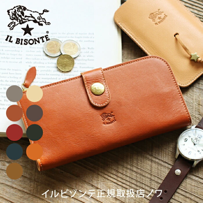 イルビゾンテ 紙入れ 長紙入れ コンチョスナップ長紙入れ 54_1_ 5412305140 IL BISONTE wallet