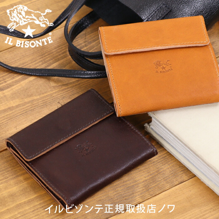 楽天市場】イルビゾンテ 財布 二つ折り財布 バケッタ