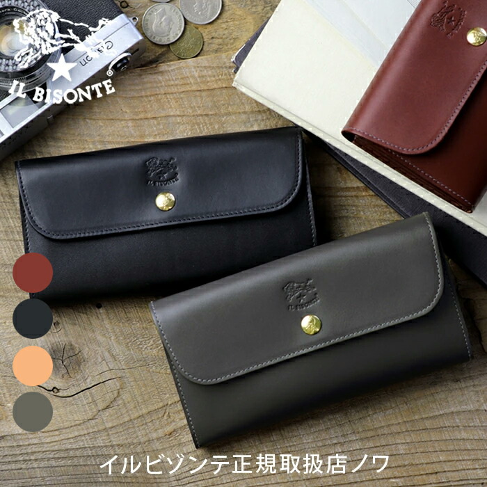 イルビゾンテ 金入れ 長金入れ バケッタスムーススナップボタン長金入れ 54_1_ 54152311140 IL BISONTE wallet
