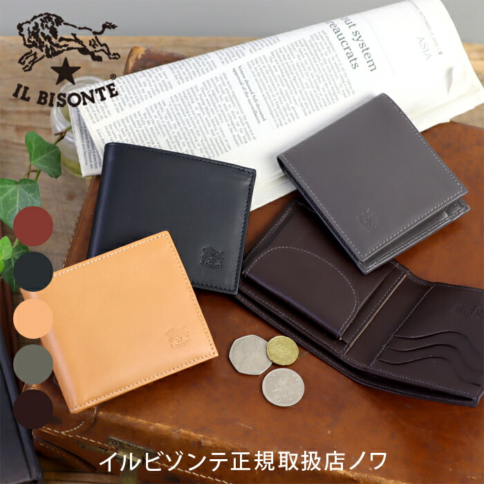 イルビゾンテ 金入れ 二つ折り金入れ バケッタスムース二つ折り金入れ 54_1_ 54152311540 IL BISONTE wallet