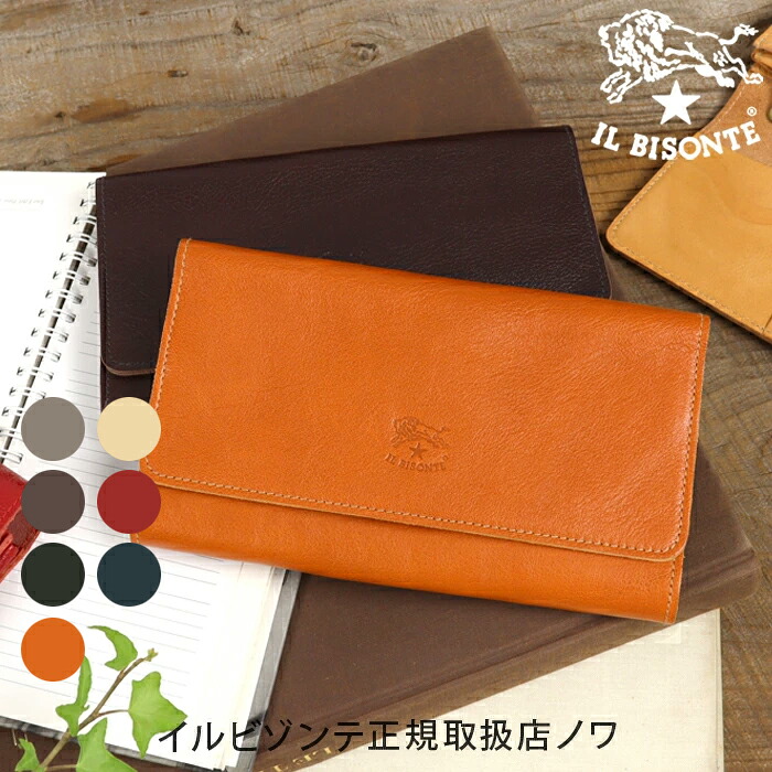 イルビゾンテ 紙入れ 長紙入れ 下げ翼長紙入れ 54_1_ 54182304240 IL BISONTE wallet (o)