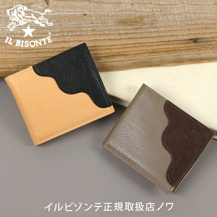 新品★イルビゾンテ★ロゴプリント★限定品★白★二つ折り財布★コンパクト★ミニマム 楽天市場】（イルビゾンテ 財布 正規取扱店） IL BISONTE （ 二