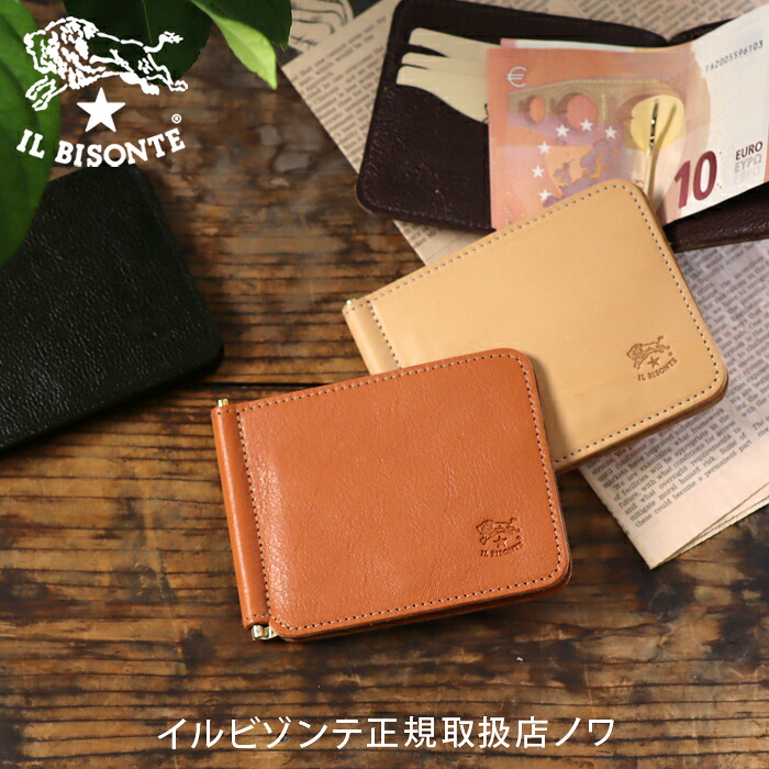 イルビゾンテ 財布 その他 マネークリップ付き折り財布 54_1_ 54232309541 IL BISONTE wallet