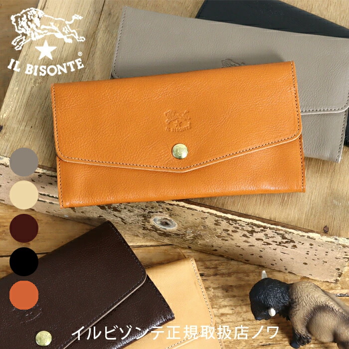 イルビゾンテ 銭入れ 長銭入れ 置き手紙下げ翼長銭入れ 54_1_ 54242305140 IL BISONTE wallet