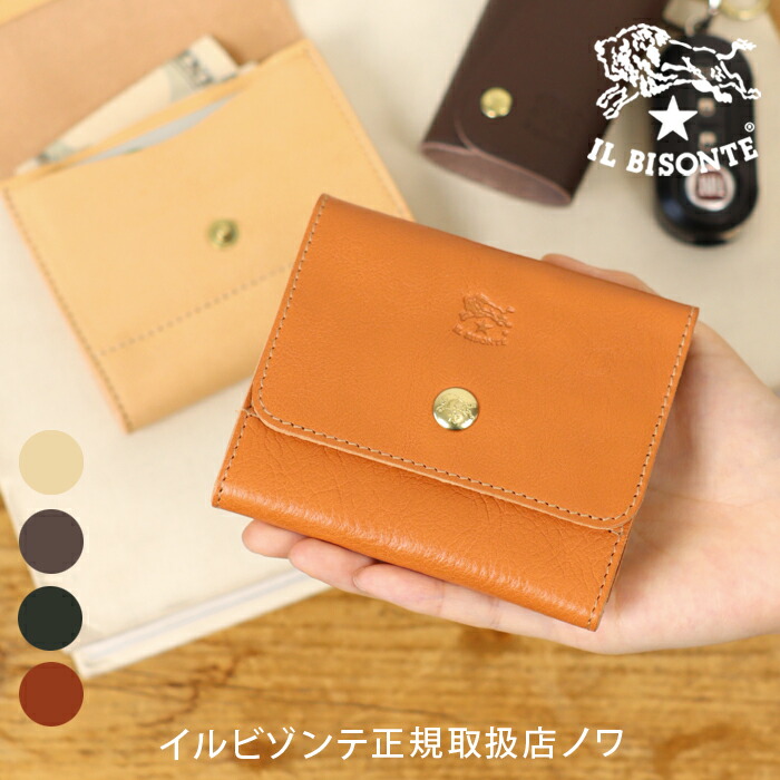 イルビゾンテ 財布 ワンポケットコンパクト財布 札入れ 54_1_ 54242305341 IL BISONTE wallet