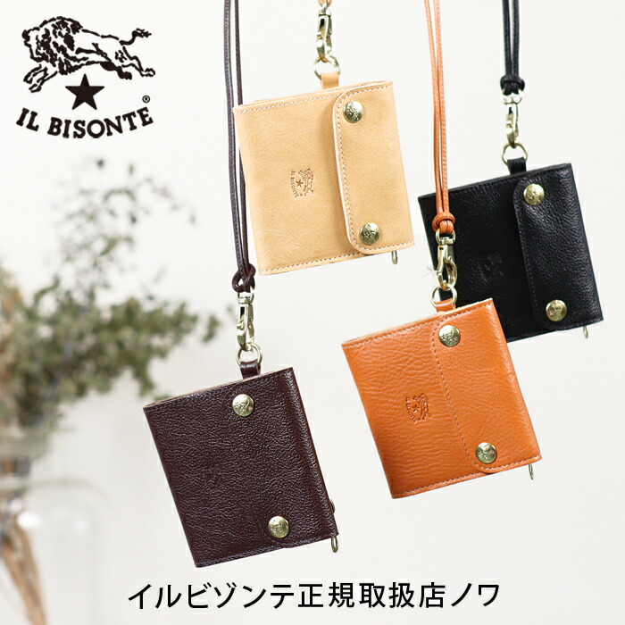イルビゾンテ 財布 二つ折り財布 レザーストラップ付き二つ折り財布 54_1_ 54242309341 IL BISONTE wallet