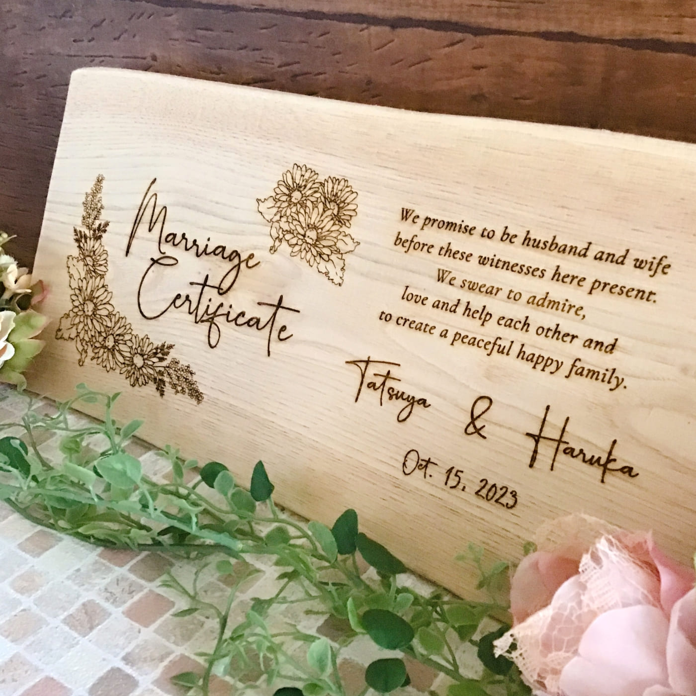 結婚証明書 ちっちゃい栗の木 木製 ウェディングアイテム 木の結婚証明書 ナチュラルウェディング 人前式 チャペル式 神前式 結婚式 オーダーメイド  天然木 自然木 冠婚葬祭